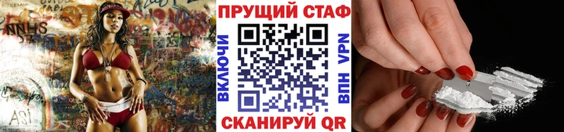 Виды наркоты Тихорецк Амфетамин БУТИРАТ Кокаин Гашиш МЕФ Марихуана A PVP