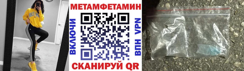 Amphetamine VHQ  Тихорецк 
