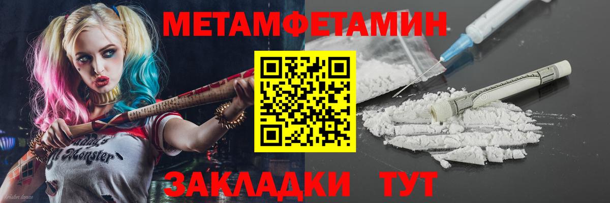 Амфетамин Premium Тихорецк