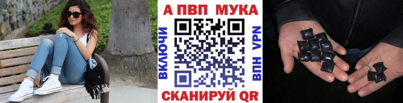 A-PVP СК MEGA вход Тихорецк