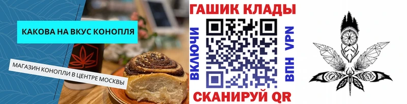 Canna-Cookies конопля  мориарти телеграм  Тихорецк  купить наркотик 