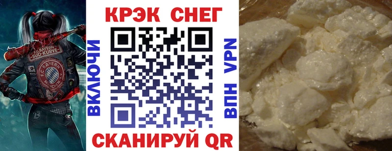 Кокаин Fish Scale наркота Тихорецк