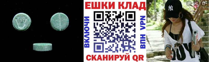 Ecstasy DUBAI МЕГА рабочий сайт Тихорецк