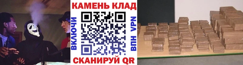 ГАШИШ индика сатива  Тихорецк 