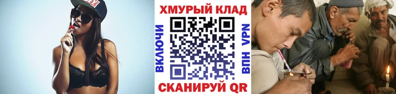 ГЕРОИН Heroin  Тихорецк 
