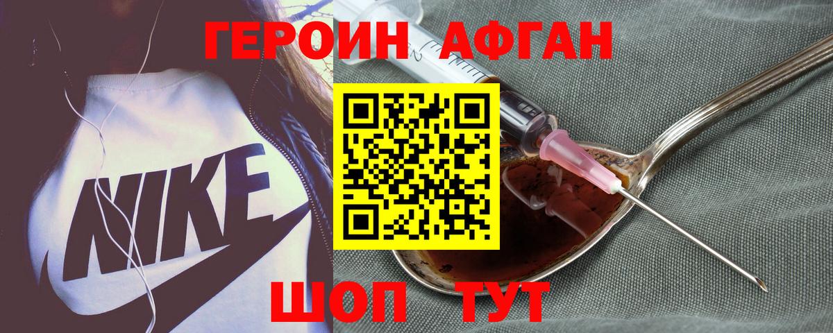 АМФЕТАМИН Тихорецк