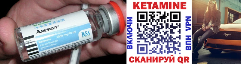 блэк спрут как зайти  Тихорецк  КЕТАМИН ketamine 