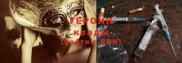 марихуана Абаза