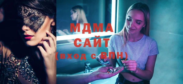 марихуана Абаза