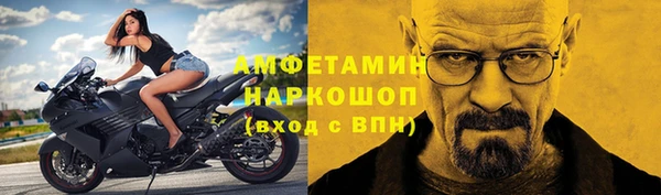apvp Абинск