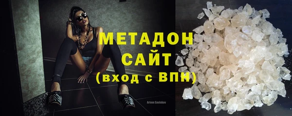 apvp Абинск