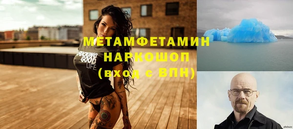 марихуана Абаза
