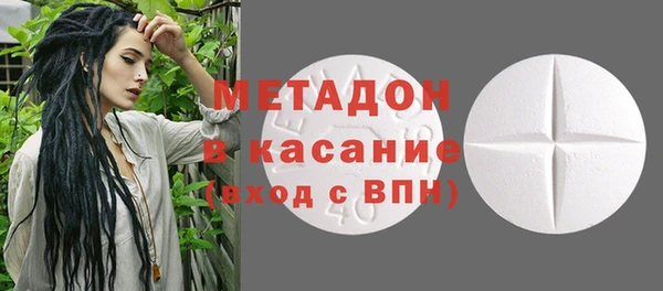 марихуана Абаза