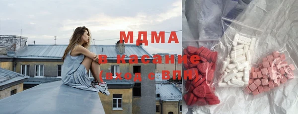 apvp Абинск