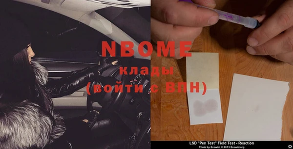 apvp Абинск