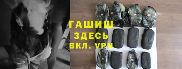 apvp Абинск