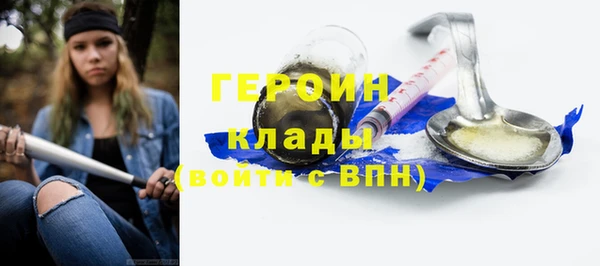мефедрон мука Осинники