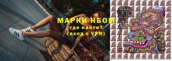 марихуана Абаза