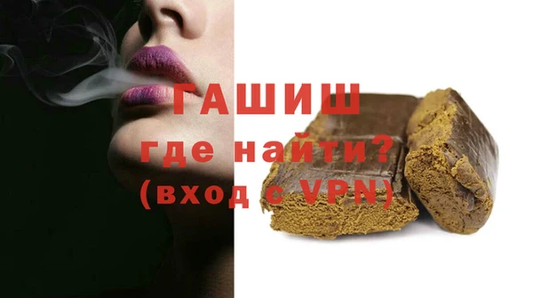 марихуана Абаза