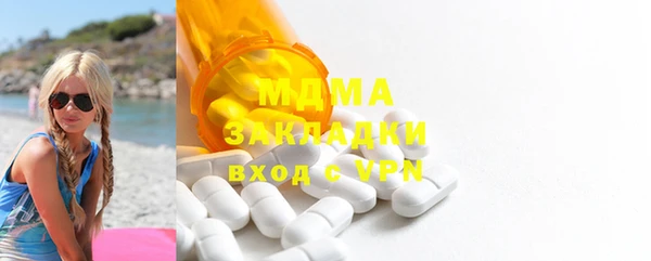 МДПВ Абдулино