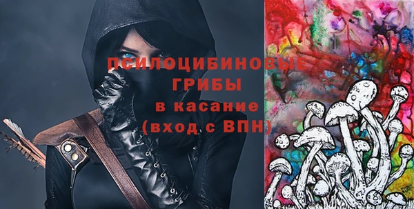 марихуана Абаза
