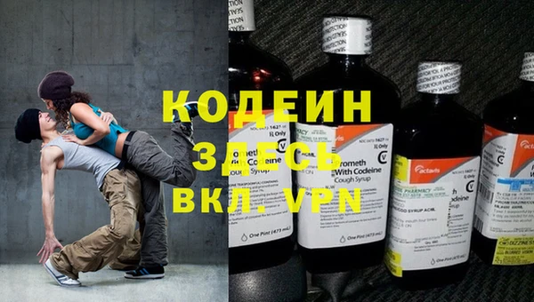 apvp Абинск