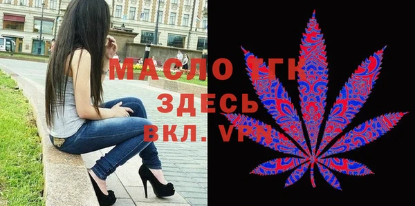 марихуана Абаза