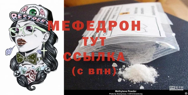 МДПВ Абдулино