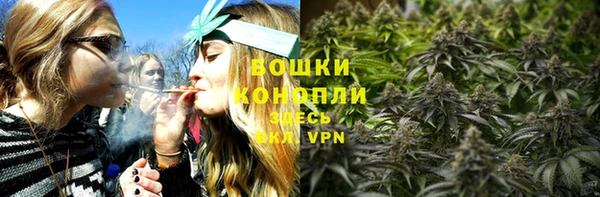 марихуана Абаза