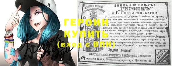 apvp Абинск