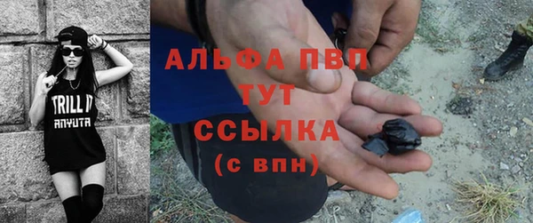 apvp Абинск