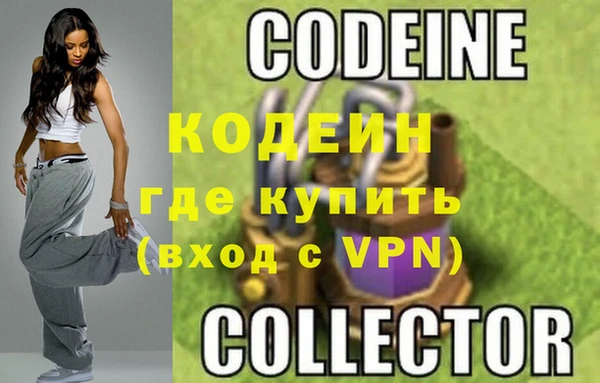 марихуана Абаза