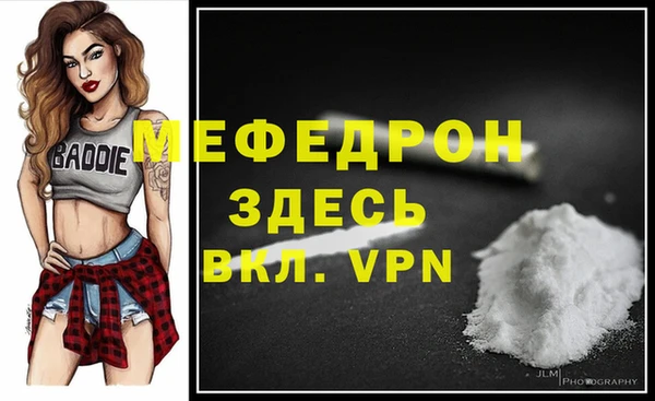 МДПВ Абдулино