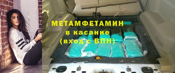 МДПВ Абдулино