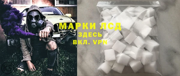 apvp Абинск