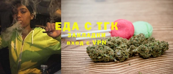 марихуана Абаза