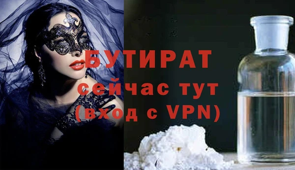 МДПВ Абдулино