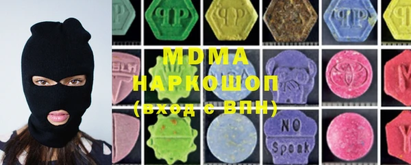 apvp Абинск