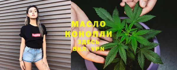 марихуана Абаза