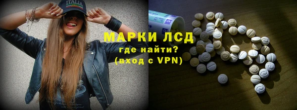 марихуана Абаза