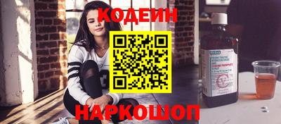 ECSTASY Северобайкальск