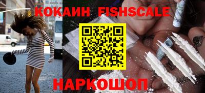ECSTASY Северобайкальск