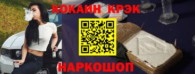 ALPHA PVP Свободный