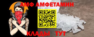 ALPHA PVP Свободный