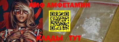 ALPHA PVP Свободный