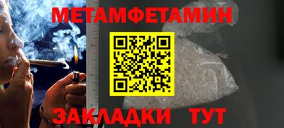 ECSTASY Северобайкальск
