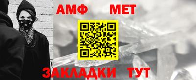 молекула духа Кудымкар
