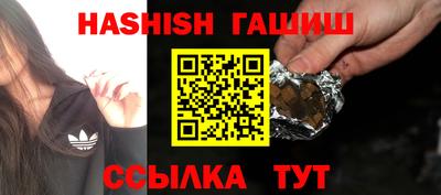 меф VHQ Кудрово