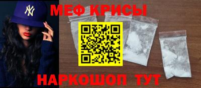 стаф Кузнецк