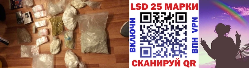 Лсд 25 экстази ecstasy  Тихорецк 